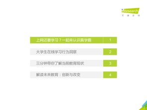 网络服务与互联网数据中心 199it互联网数据服务的价值与前景